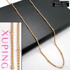 Цепочки Xuping18K 0075 (45 см.)